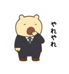 オフィスシリーズ2便利で可愛い"ころころん（個別スタンプ：35）