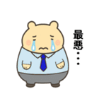 オフィスシリーズ2便利で可愛い"ころころん（個別スタンプ：36）