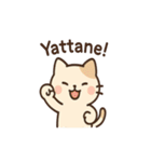 猫と気持ちを伝えようスタンプ（個別スタンプ：13）