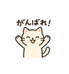 猫と気持ちを伝えようスタンプ（個別スタンプ：14）