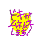 ヘイ！ヘイ！ゆるゆる直筆カモーン！（個別スタンプ：1）