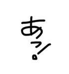 ヘイ！ヘイ！ゆるゆる直筆カモーン！（個別スタンプ：3）