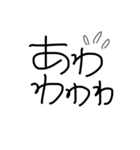 ヘイ！ヘイ！ゆるゆる直筆カモーン！（個別スタンプ：4）