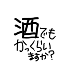 ヘイ！ヘイ！ゆるゆる直筆カモーン！（個別スタンプ：9）