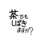 ヘイ！ヘイ！ゆるゆる直筆カモーン！（個別スタンプ：10）