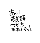 ヘイ！ヘイ！ゆるゆる直筆カモーン！（個別スタンプ：12）