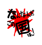 ヘイ！ヘイ！ゆるゆる直筆カモーン！（個別スタンプ：14）