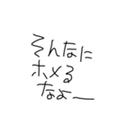 ヘイ！ヘイ！ゆるゆる直筆カモーン！（個別スタンプ：15）