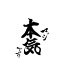 ヘイ！ヘイ！ゆるゆる直筆カモーン！（個別スタンプ：17）