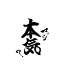 ヘイ！ヘイ！ゆるゆる直筆カモーン！（個別スタンプ：18）