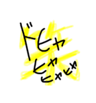 ヘイ！ヘイ！ゆるゆる直筆カモーン！（個別スタンプ：20）