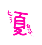 ヘイ！ヘイ！ゆるゆる直筆カモーン！（個別スタンプ：21）