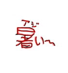 ヘイ！ヘイ！ゆるゆる直筆カモーン！（個別スタンプ：22）