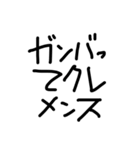 ヘイ！ヘイ！ゆるゆる直筆カモーン！（個別スタンプ：24）