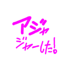 ヘイ！ヘイ！ゆるゆる直筆カモーン！（個別スタンプ：27）