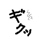 ヘイ！ヘイ！ゆるゆる直筆カモーン！（個別スタンプ：28）