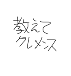 ヘイ！ヘイ！ゆるゆる直筆カモーン！（個別スタンプ：29）