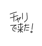 ヘイ！ヘイ！ゆるゆる直筆カモーン！（個別スタンプ：30）