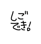 ヘイ！ヘイ！ゆるゆる直筆カモーン！（個別スタンプ：31）