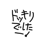 ヘイ！ヘイ！ゆるゆる直筆カモーン！（個別スタンプ：32）