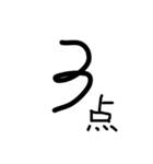 ヘイ！ヘイ！ゆるゆる直筆カモーン！（個別スタンプ：34）