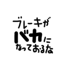 ヘイ！ヘイ！ゆるゆる直筆カモーン！（個別スタンプ：36）