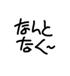 ヘイ！ヘイ！ゆるゆる直筆カモーン！（個別スタンプ：37）