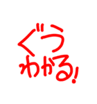 ヘイ！ヘイ！ゆるゆる直筆カモーン！（個別スタンプ：40）