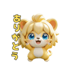 ちびっこライオン（個別スタンプ：7）