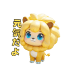ちびっこライオン（個別スタンプ：13）