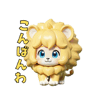ちびっこライオン（個別スタンプ：15）
