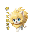 ちびっこライオン（個別スタンプ：16）