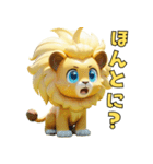 ちびっこライオン（個別スタンプ：20）