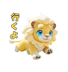 ちびっこライオン（個別スタンプ：22）