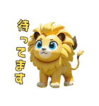 ちびっこライオン（個別スタンプ：23）