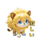 ちびっこライオン（個別スタンプ：24）