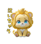 ちびっこライオン（個別スタンプ：29）