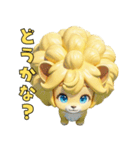 ちびっこライオン（個別スタンプ：33）