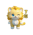 ちびっこライオン（個別スタンプ：34）