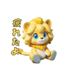 ちびっこライオン（個別スタンプ：37）