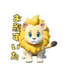 ちびっこライオン（個別スタンプ：38）