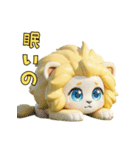 ちびっこライオン（個別スタンプ：40）