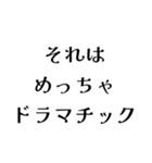 FCROの日常会話（個別スタンプ：1）