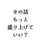 FCROの日常会話（個別スタンプ：4）