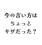 FCROの日常会話（個別スタンプ：5）