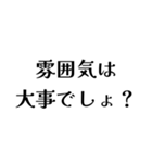 FCROの日常会話（個別スタンプ：6）