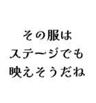 FCROの日常会話（個別スタンプ：7）