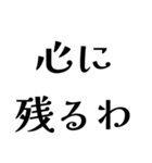 FCROの日常会話（個別スタンプ：9）