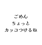 FCROの日常会話（個別スタンプ：12）