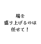 FCROの日常会話（個別スタンプ：13）